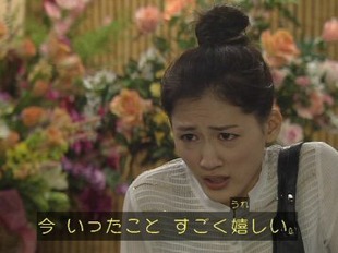 アホ宮