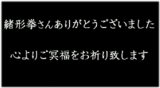 さいご1