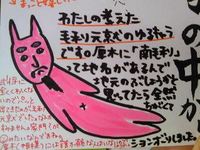 5529e712.jpg