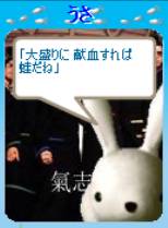 大盛りに