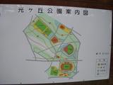 DSCN2562
