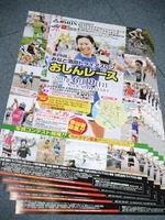 DSCF5071