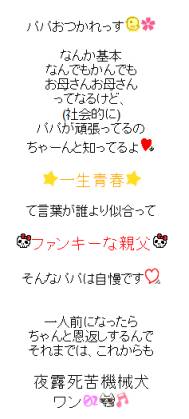 shiori