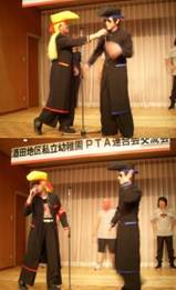 kishidan