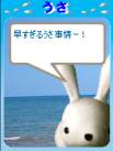 早すぎる…