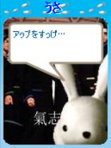 アップを