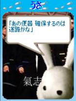 あの便器