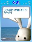 その時代