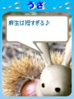 麻生は…