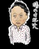 hatoヤロー