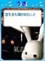 空を息も…
