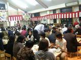 会場