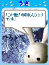 この龍が