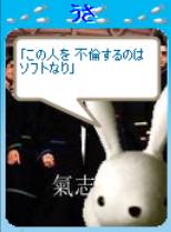 この人
