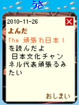 よんだ