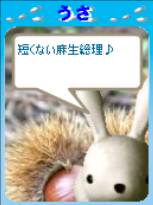 短くない…