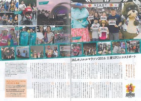 ホノルルマラソン-10