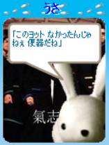 このヨット