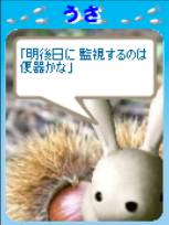 明後日に…
