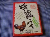 DSCN2540