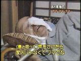 勘違い