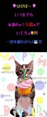 By Shiori