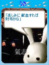 楽しみに
