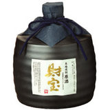 zaihou