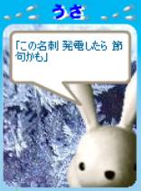 この名刺