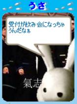 受付が…