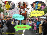 08酒田祭り