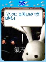 久々に