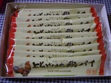 DSCN2541