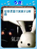若草便器で…