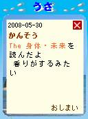 かんそう