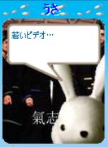 若い