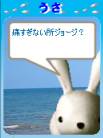 痛すぎない