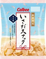 いさだスナック