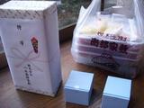 DSCN2287