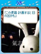 この便器