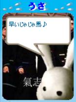早い…