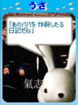 あのパパを