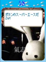 ボタンの