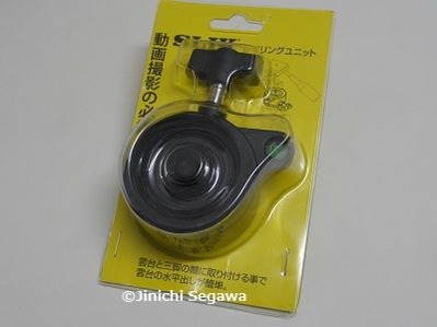 slik レべリングユニット