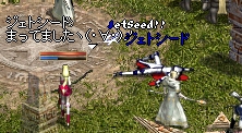 ジェトさん