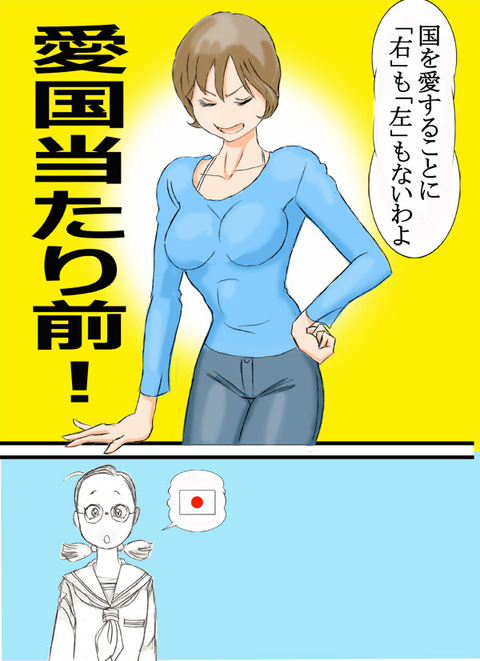 ニコニコ AP5 img486