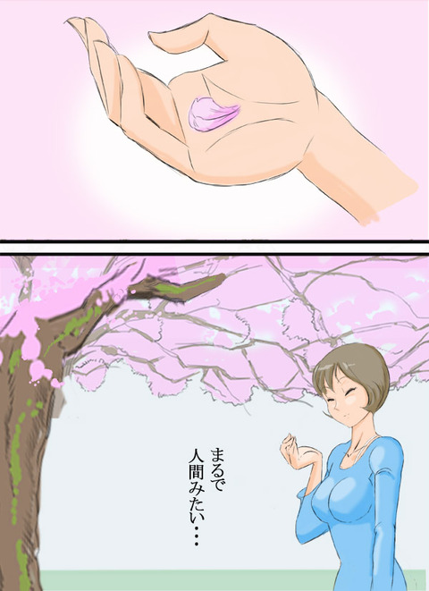 S1P10 mg918