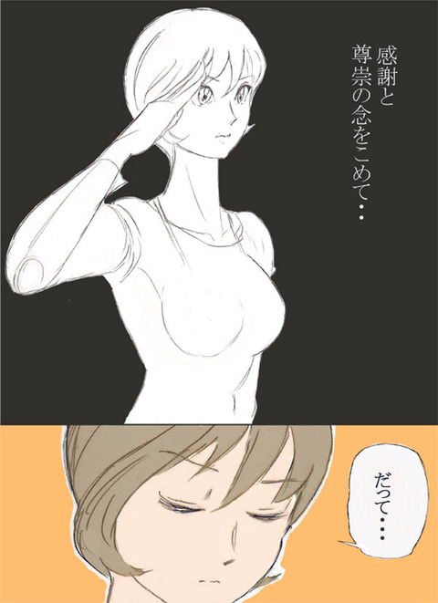 P4 img741