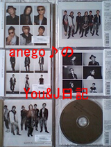 cd