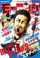 thumb_63381_magazine_medium